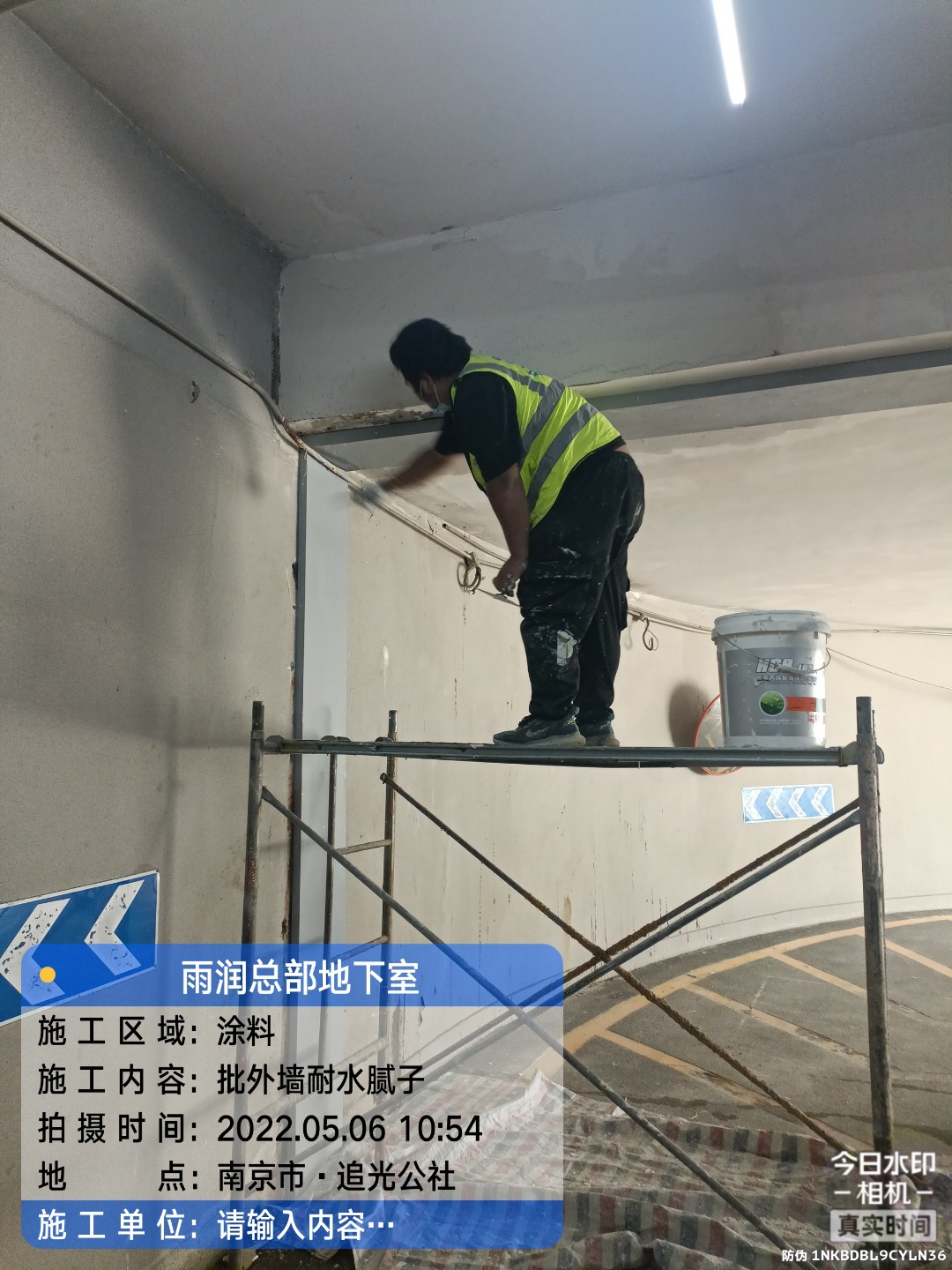 阳山地下室车库修缮案例