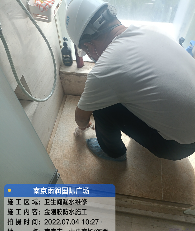 阳山家庭卫生间渗水的处理与维护方法