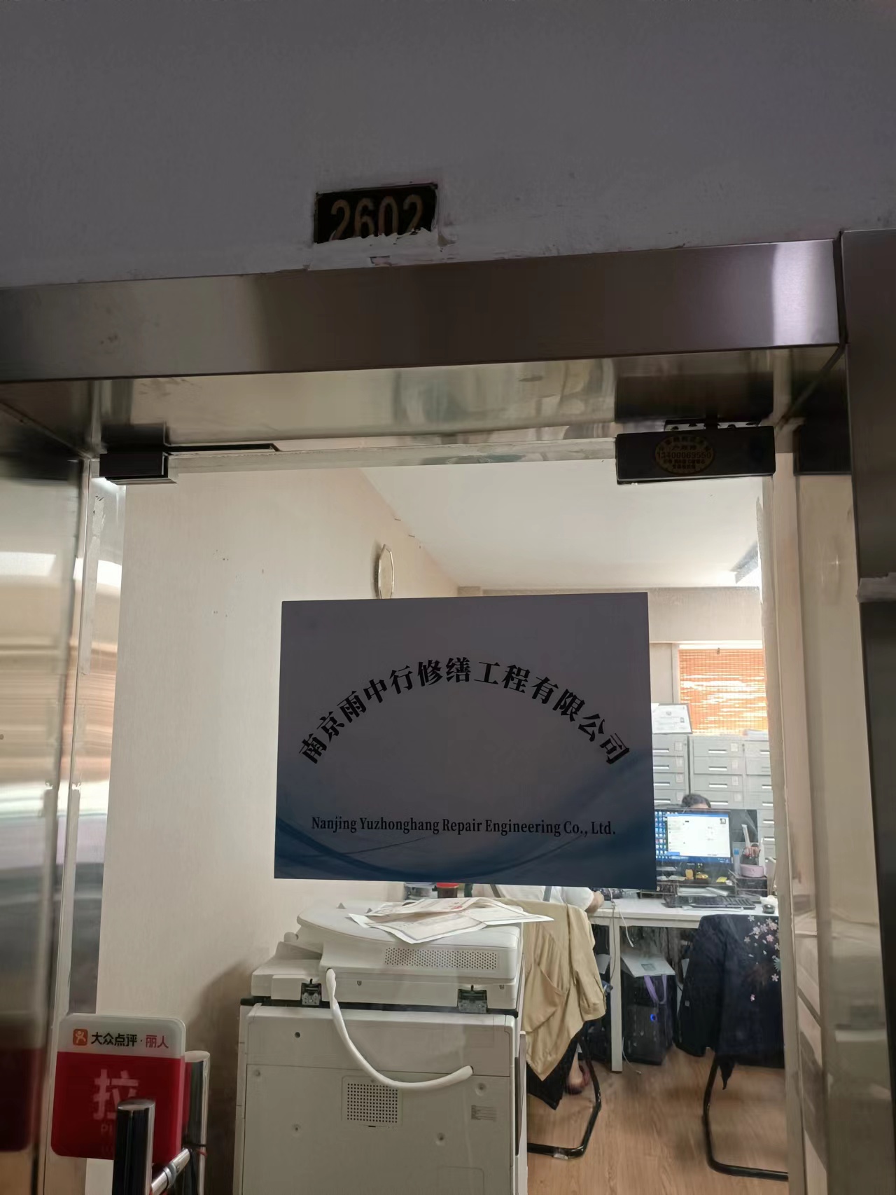 阳山第三方房屋维修单位