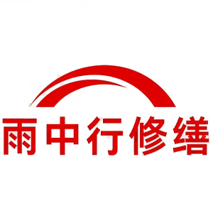 阳山屋面防水节点防水常见问题（渗漏高发区）